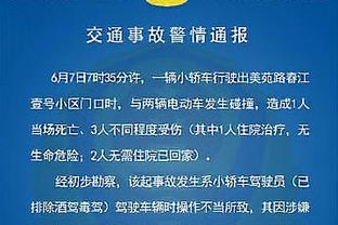 巴萨官方社媒鼓励重伤的加维：坚强，我们与你同在！